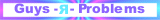 guysrproblems.gif